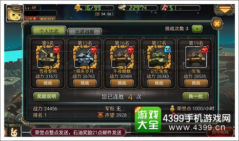 那年那兔那些事儿手游