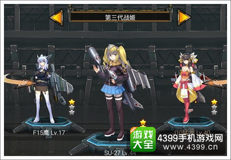 那年那兔那些事儿飞机
