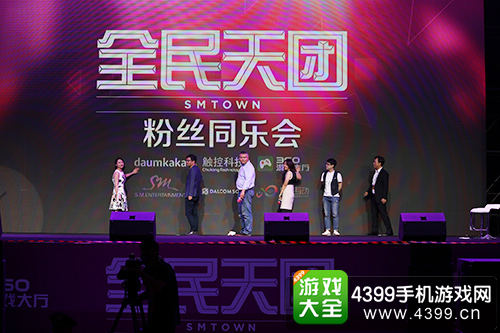 全民天团