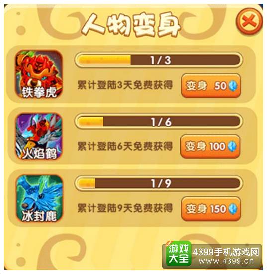 猪猪侠爱射击