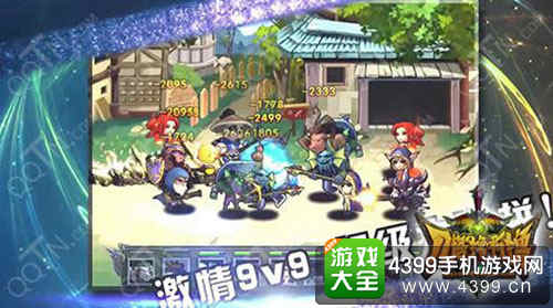 MOBA手游