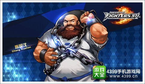 神是如何创造这些格斗家的? 《拳皇97OL》趣味漫画