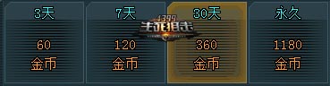 生死狙击登山镐