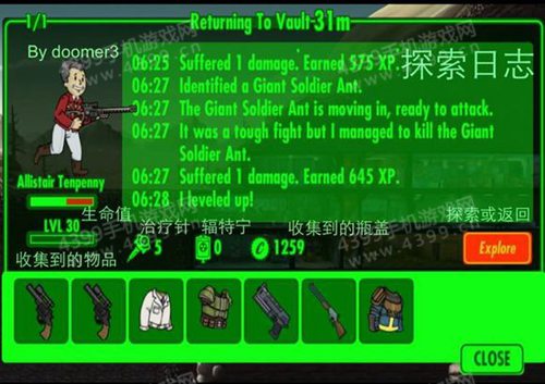 辐射避难所新手注意事项