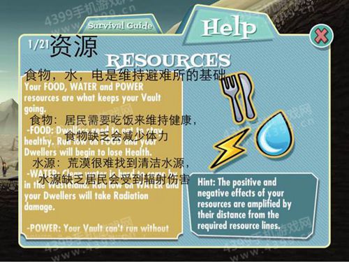 Fallout Shelter汉化攻略