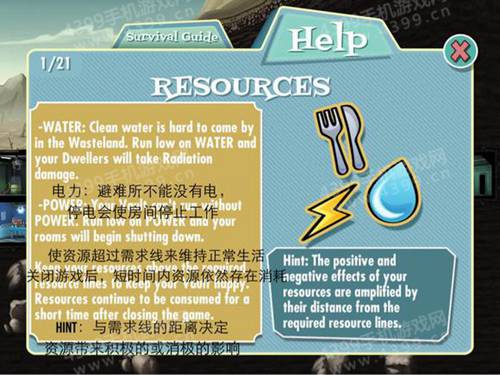 Fallout Shelter汉化攻略