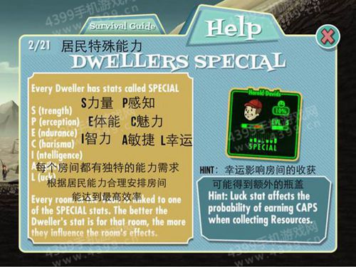 Fallout Shelter汉化攻略