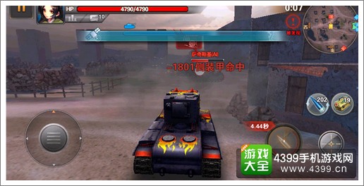 坦克霸主KV-2能力分析