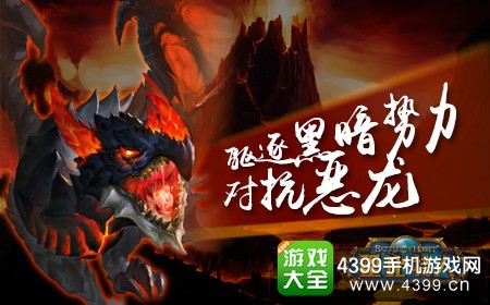 霍比特人安卓版下载