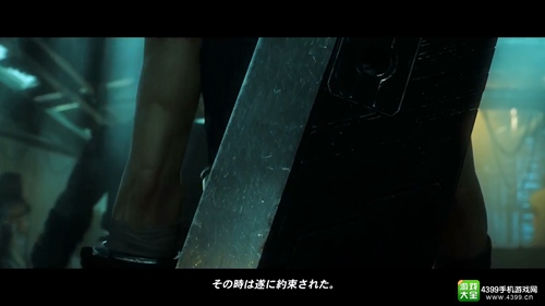 【E3索尼】告别多边形 《最终幻想7:重置版》发布