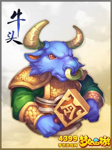 梦幻西游手游牛头属性图鉴