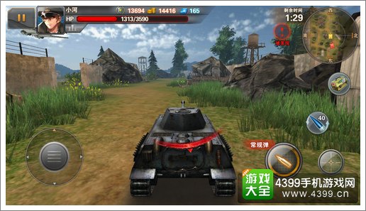 坦克霸主战斗场景