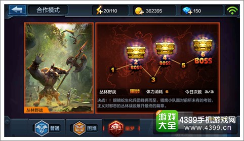 全民突击合作模式伤害得分解析 合作模式刷分