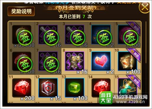 有杀气童话钻石