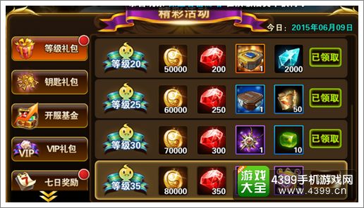 有杀气童话钻石