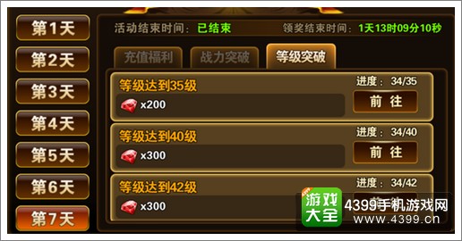 有杀气童话钻石