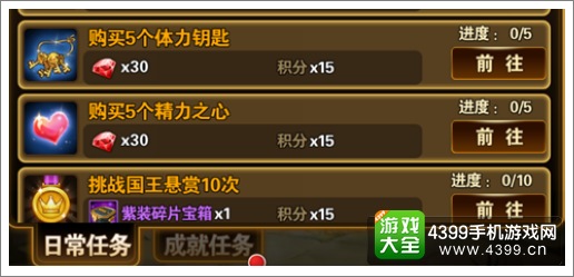 有杀气童话钻石