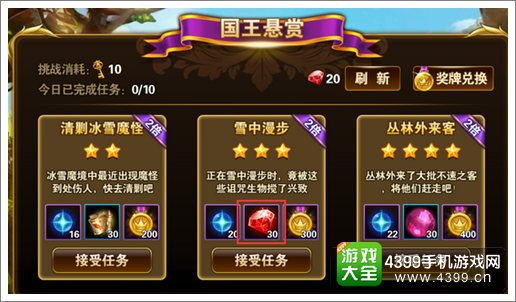 有杀气童话钻石