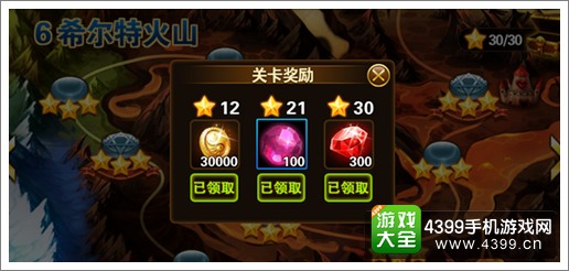 有杀气童话钻石