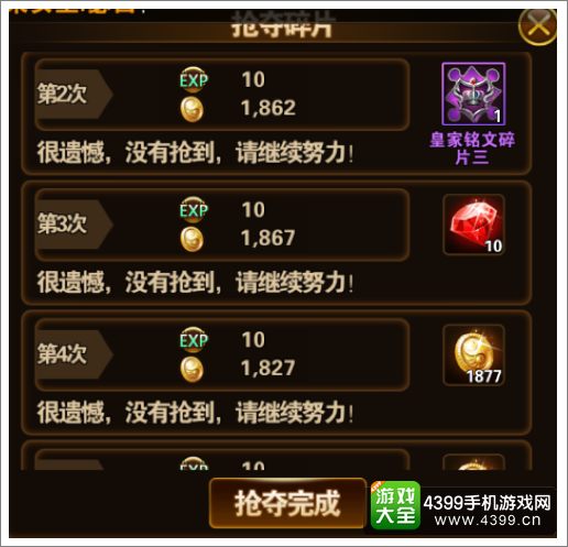 有杀气童话钻石