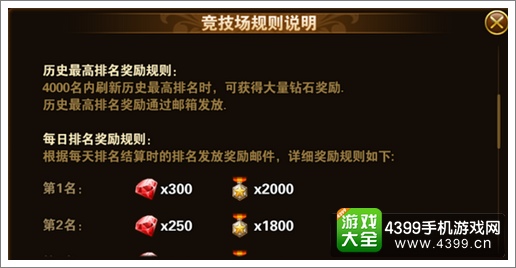 有杀气童话钻石