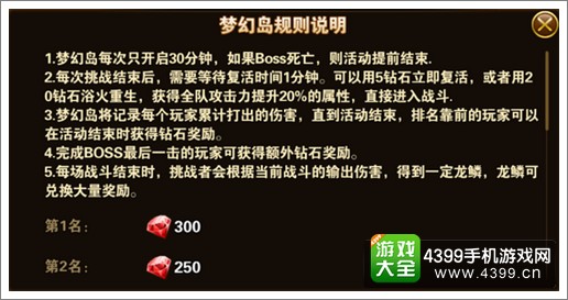 有杀气童话钻石