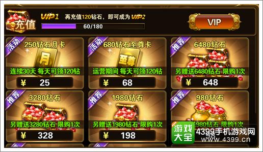 有杀气童话钻石