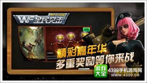 全民突击暗夜狂刀与小师妹哪个好?