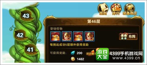 有杀气童话魔藤之塔