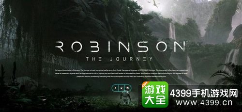 罗宾逊旅途手游