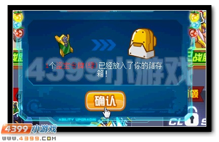 赛尔号墨甲·霸下活动攻略