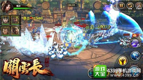 关云长手游二测