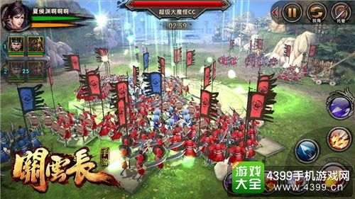 关云长手游二测