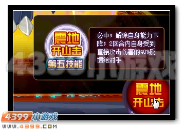 赛尔号玄武之卫活动攻略