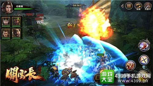 关云长手游二测