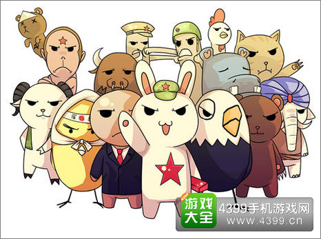 那年那兔那些事儿官网
