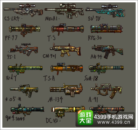 那年那兔那些事儿手游预约