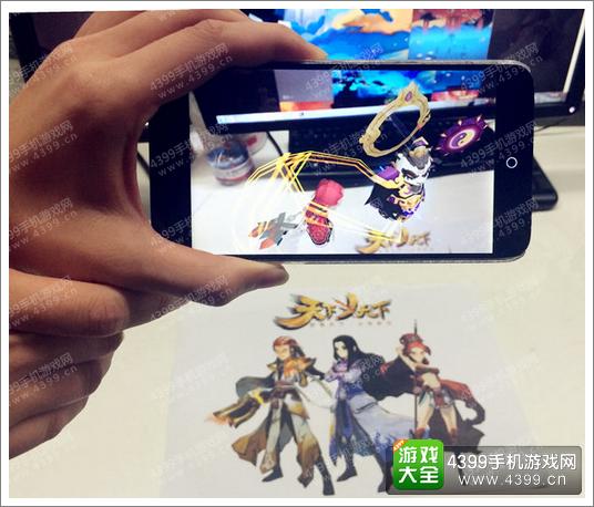 《天下X天下》全景立体对战曝光