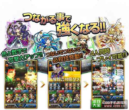 UNO风格RPG《锁链英雄》事前登录开始