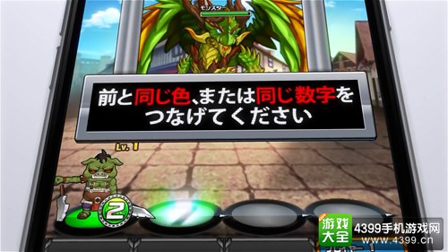 UNO风格RPG《锁链英雄》事前登录开始