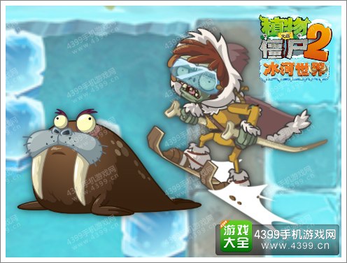 植物大战僵尸2冰河世界闯关攻略 四阶僵尸怎么打