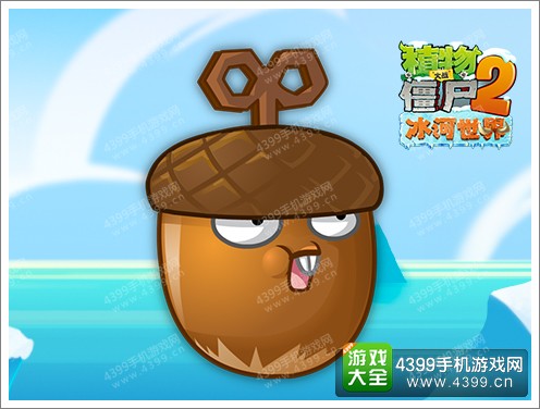 植物大战僵尸2冰河世界闯关攻略 四阶僵尸怎么打