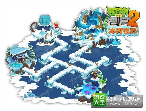植物大战僵尸2冰河世界闯关攻略 四阶僵尸怎么打