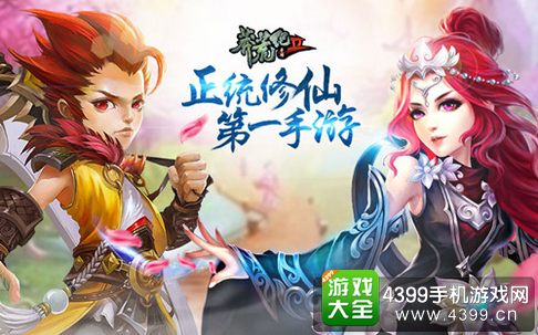 莽荒纪2手游