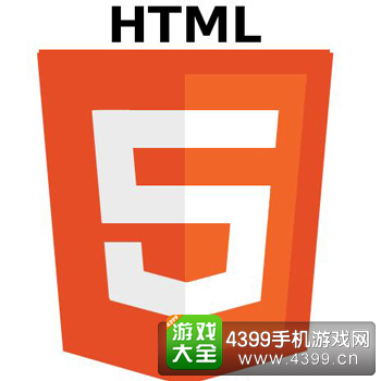 HTML5展会