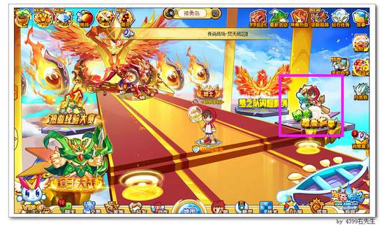 奥奇传说神奇龙舟大赛在哪