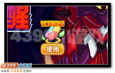 赛尔号伊洛维奇全民拿