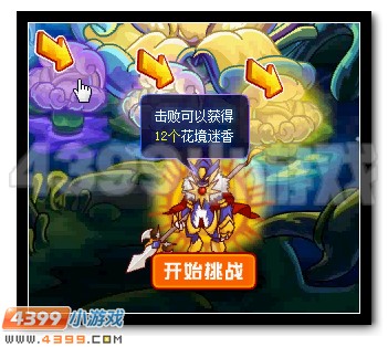 赛尔号伊洛维奇全民拿