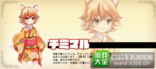 妖怪类新作《围灵》开启事前登录