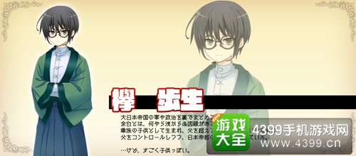 妖怪类新作《围灵》开启事前登录